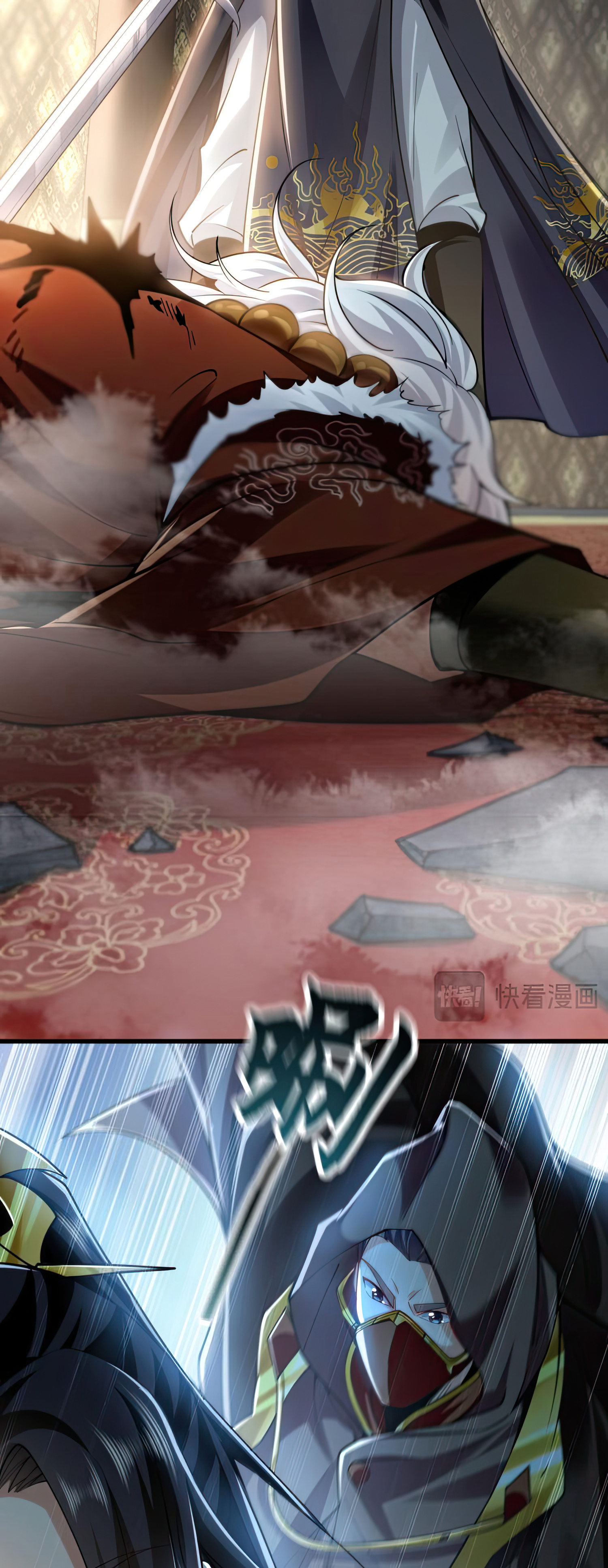 บ่มเพาะด้วยความเร็วหนึ่งล้านเท่า ตอนที่ 7 หน้า 37