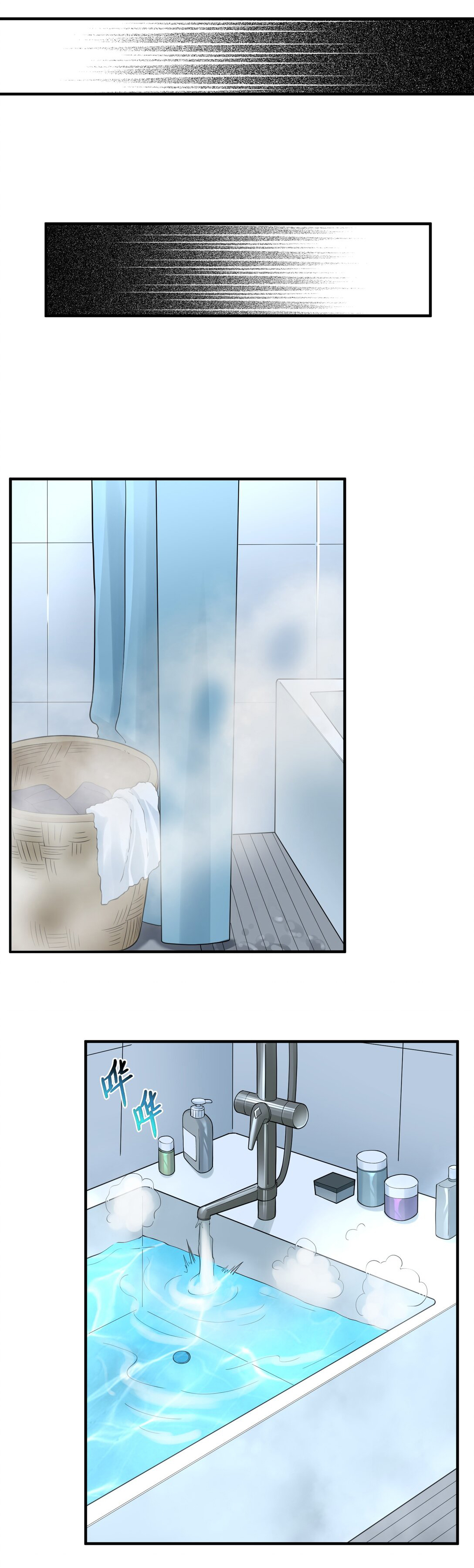 อัจฉริยะสุดชั่วร้ายสายแปรธาตุ ตอนที่ 7 หน้า 22