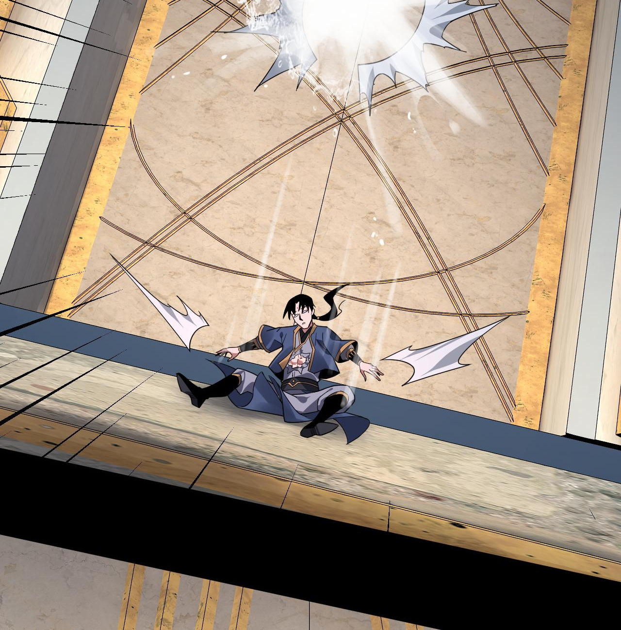 ข้าคือจอมวายร้ายผู้ยิ่งใหญ่ (ชนจีนก่อนใคร) ตอนที่ 97 หน้า 16