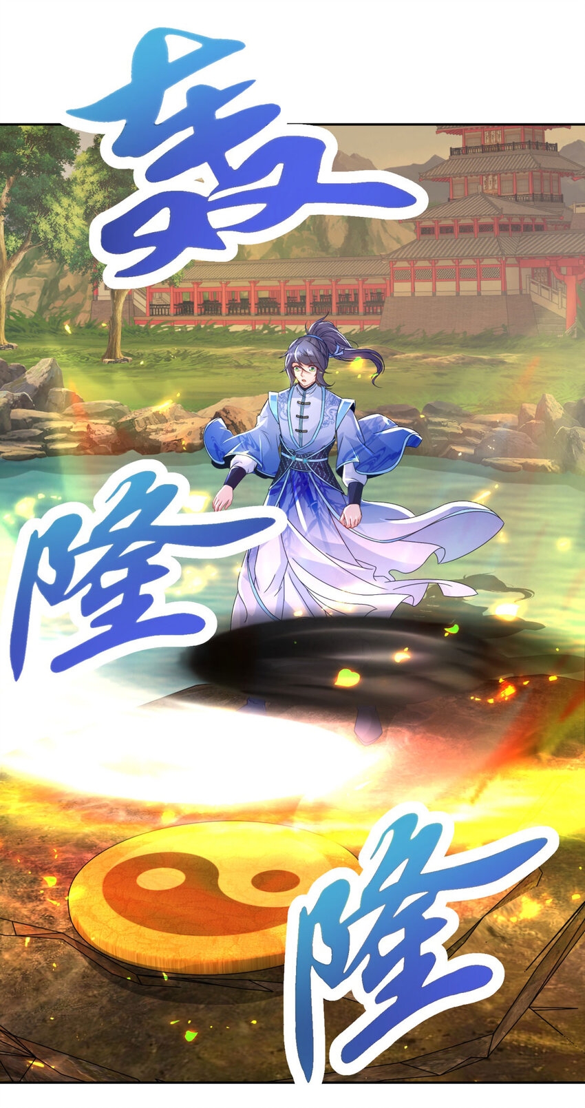 จักรพรรดิวิญญาณศักดิ์สิทธิ์ (ทันจีน) ตอนที่ 318 หน้า 8