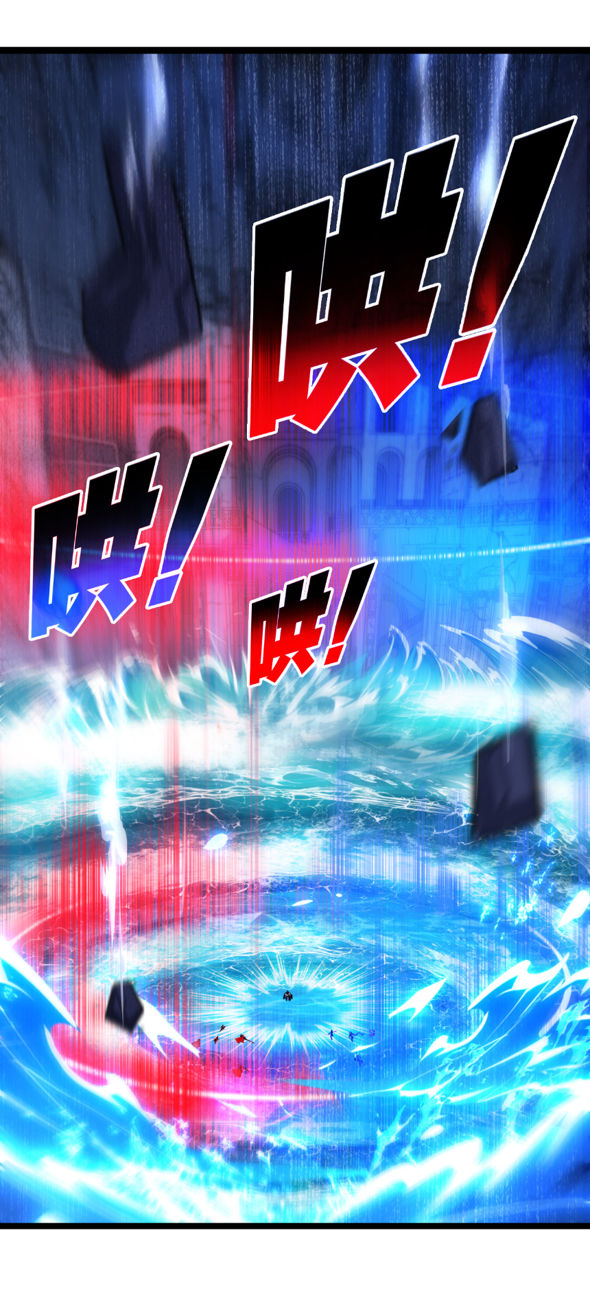 I'm the boss in Magic Moon ตอนที่ 62 หน้า 27