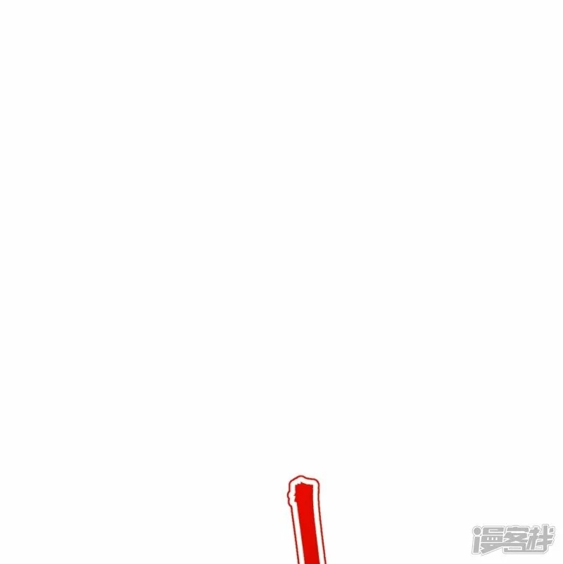 บรรพบุรุษผู้ขัดเกลากายา (ทันจีน) ตอนที่ 136 หน้า 24