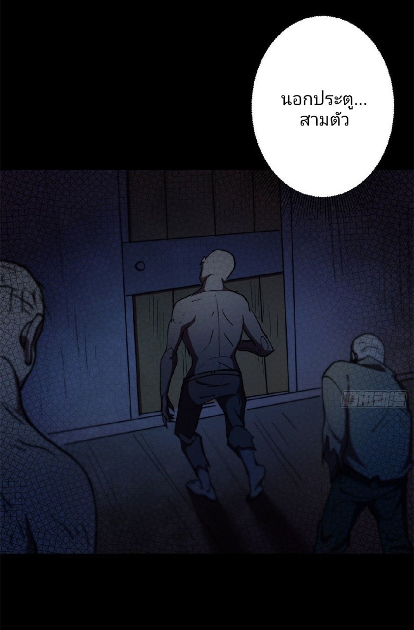 รูเล็ตเวิลด์ สุ่มไอเทมเอาชีวิตรอด ตอนที่ 12 หน้า 12