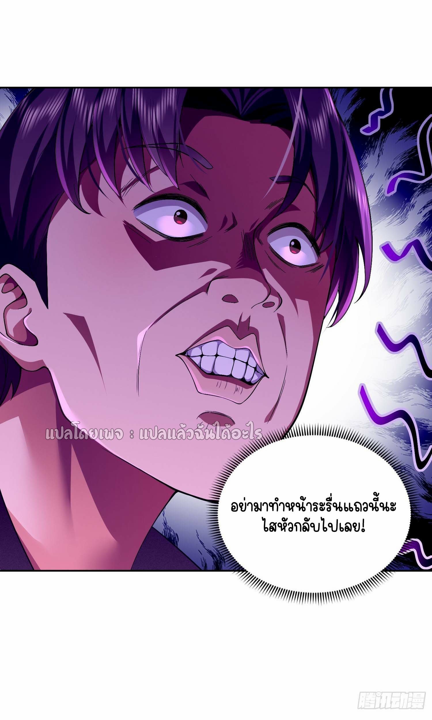 เป้าหมายของฉันคือเปิดฮาเร็มในต่างโลก ตอนที่ 15 หน้า 6
