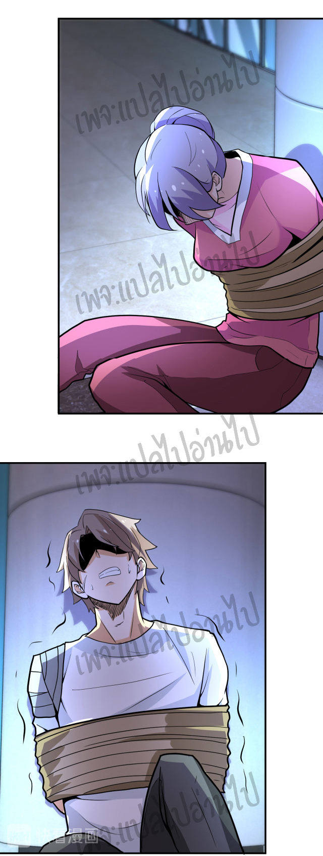 Apocalyptic Super System ตอนที่ 184 หน้า 21