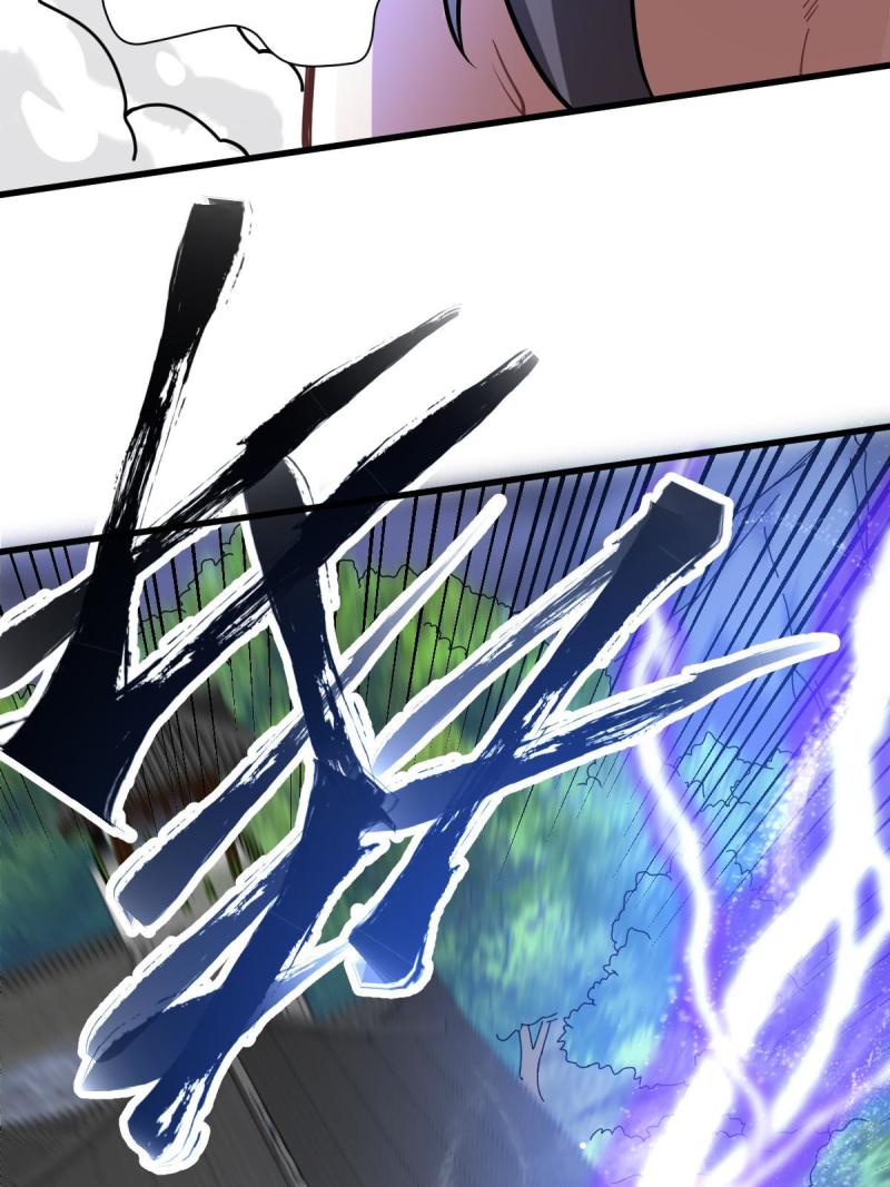 ข้ารอดพ้นจากทัณฑ์สวรรค์ 999 ครั้ง ตอนที่ 8 หน้า 46