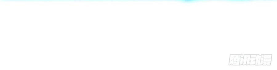 คนชอบธรรมอย่างผม ถูกระบบบังคับให้เป็นตัวร้าย ตอนที่ 32 หน้า 41