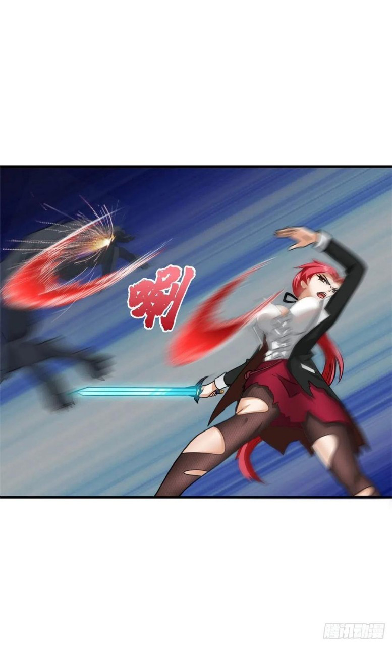 อยู่ดีดีผมก็เป็นลูกเขยราชามังกร ตอนที่ 65 หน้า 3