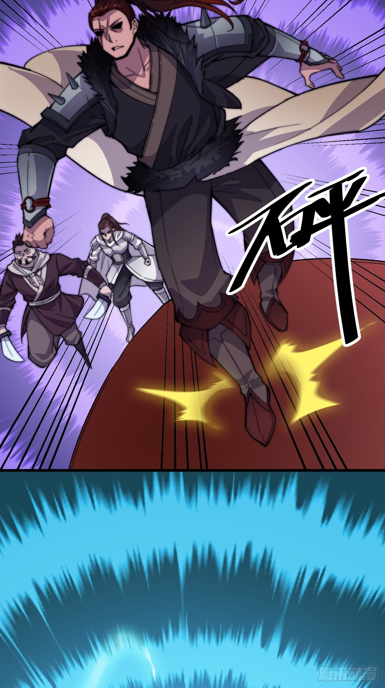 Starting a Mountain ตอนที่ 68 หน้า 9