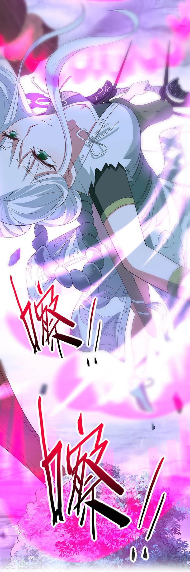 การกลับมาของจักพรรดิ์ ตอนที่ 53 หน้า 4