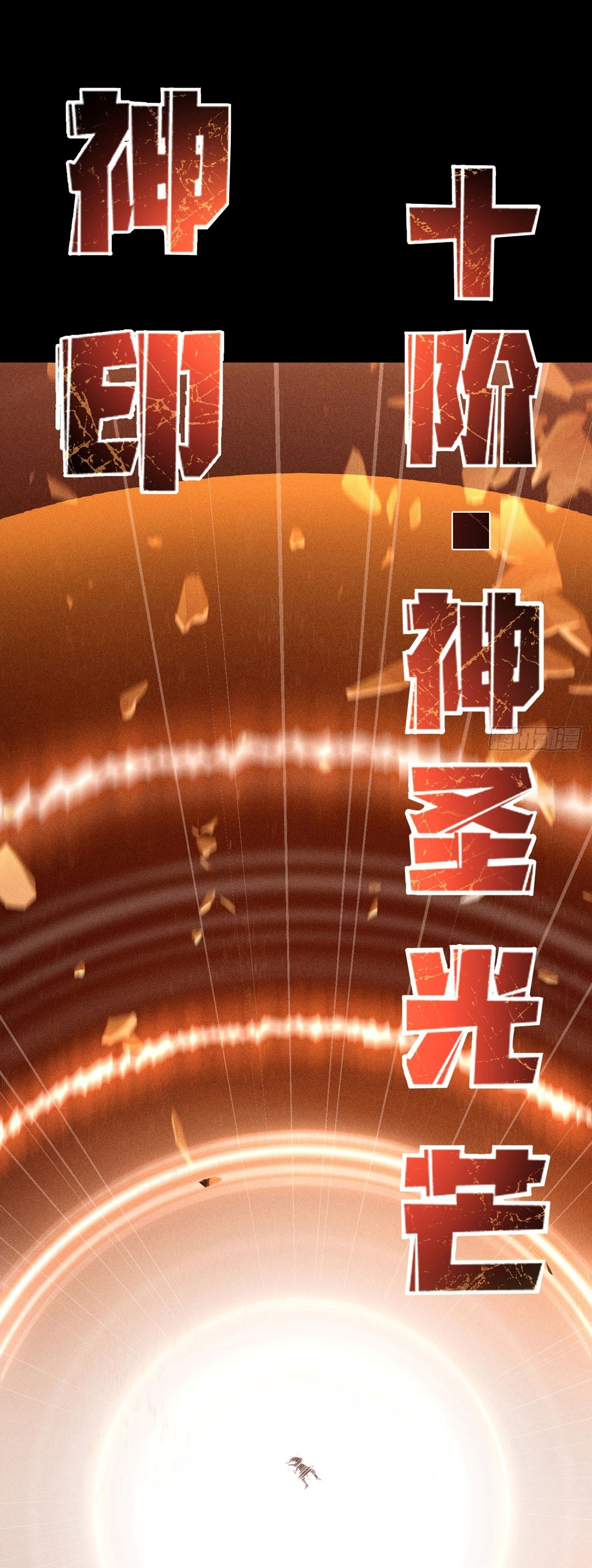 ราชันย์สุดขอบสวรรค์ ตอนที่ 2 หน้า 22