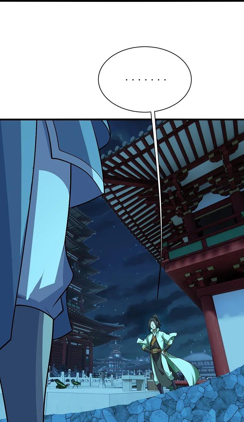 เทพอสูรสยบฟ้า ตอนที่ 221 หน้า 22