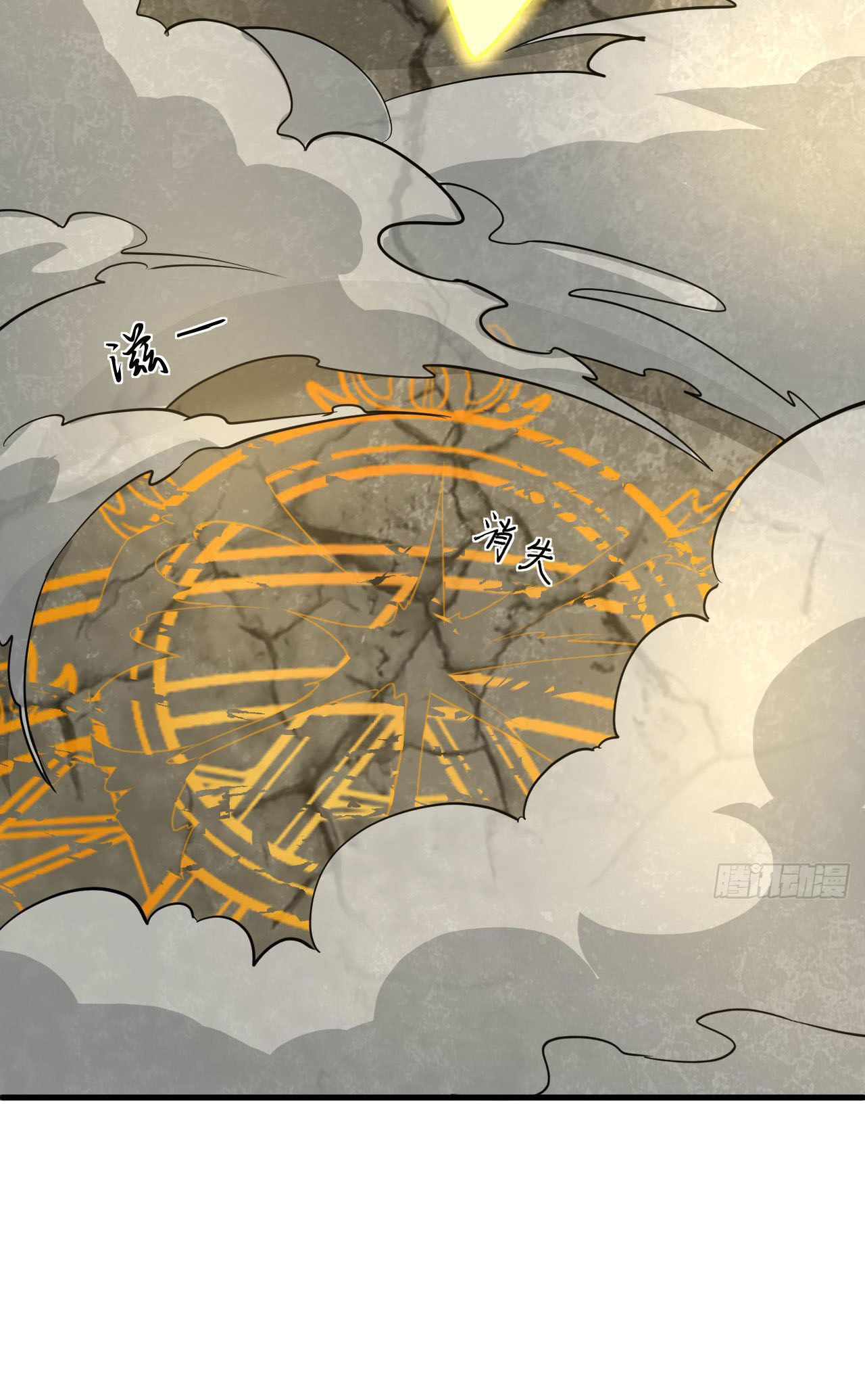 Magician from The Future ตอนที่ 15 หน้า 30