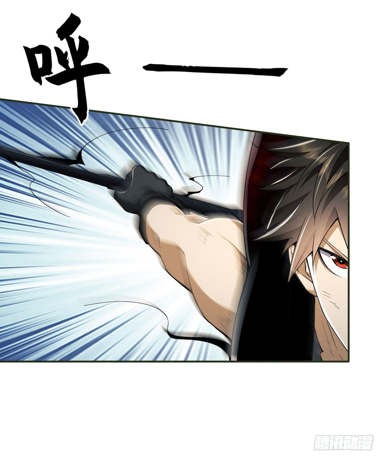 THE FIRST ORDER ตอนที่ 94 หน้า 21