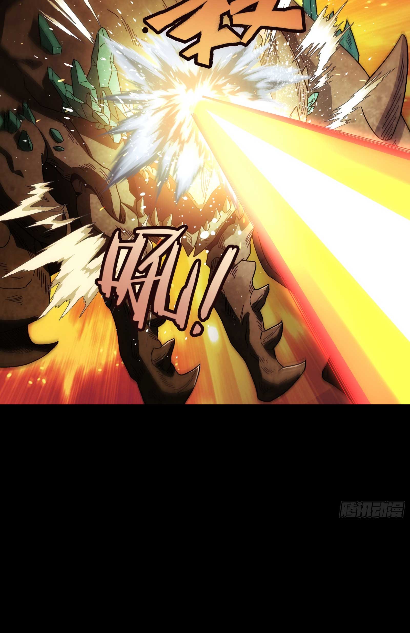 Steel Covenant ตอนที่ 20 หน้า 48