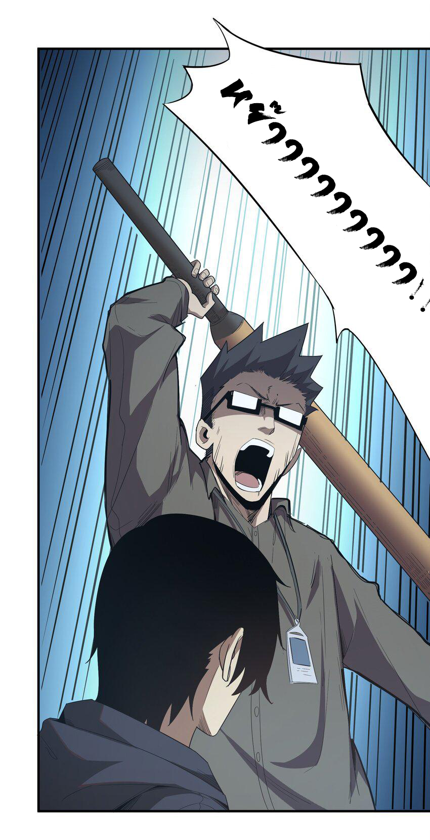 กลับมาเกิดใหม่ในยุคก่อนวันสิ้นโลก! ตอนที่ 5 หน้า 4