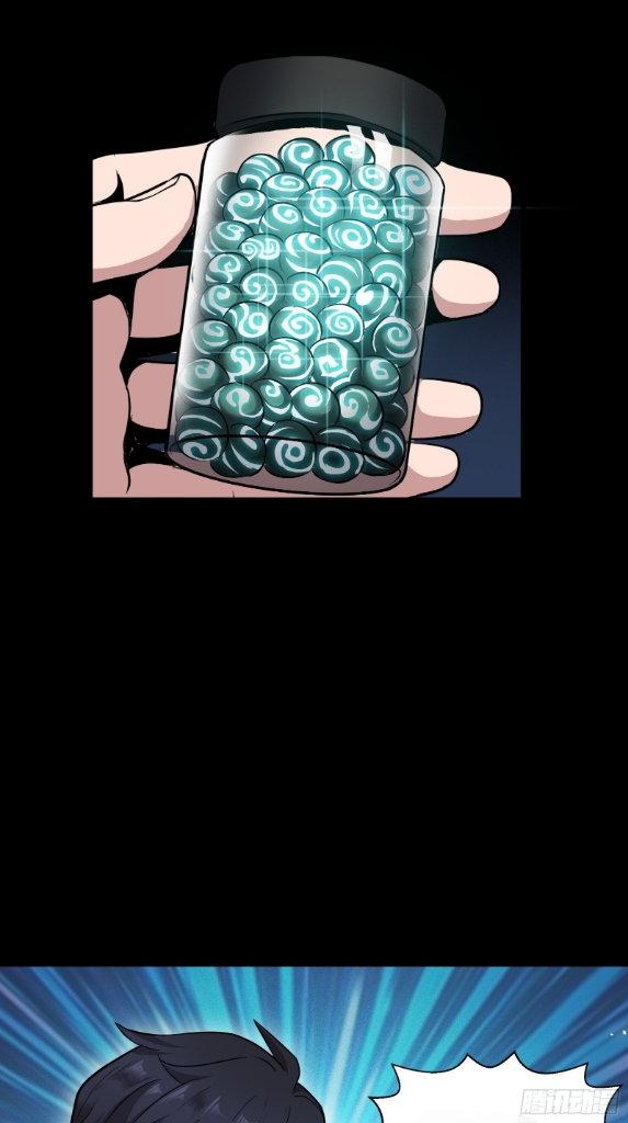 Legend of Star Genera ชนจีน ตอนที่ 44 หน้า 34