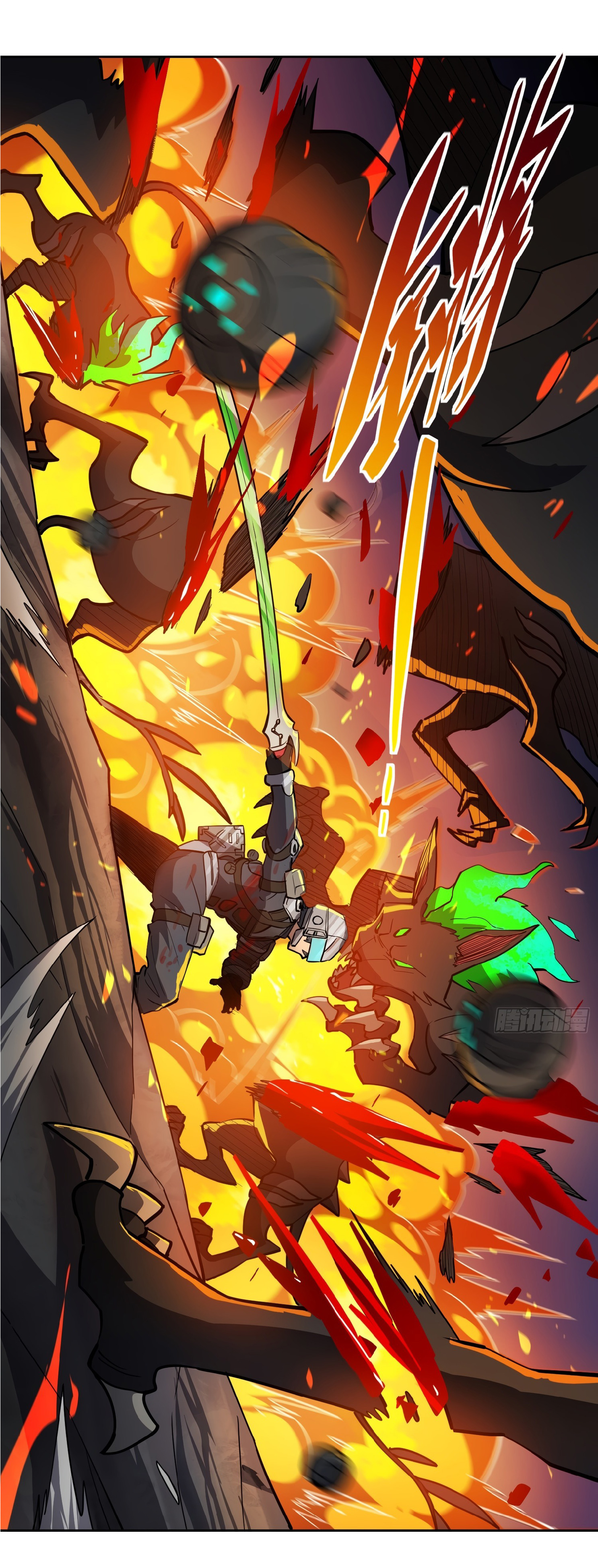 The People On Earth Are Too Ferocious ตอนที่ 74 หน้า 12