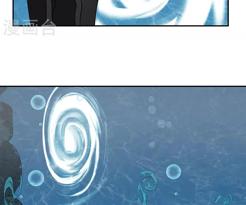 Chaos Alchemist (วิบัติการณ์เทพเซียนโอสถ) ตอนที่ 112 หน้า 7