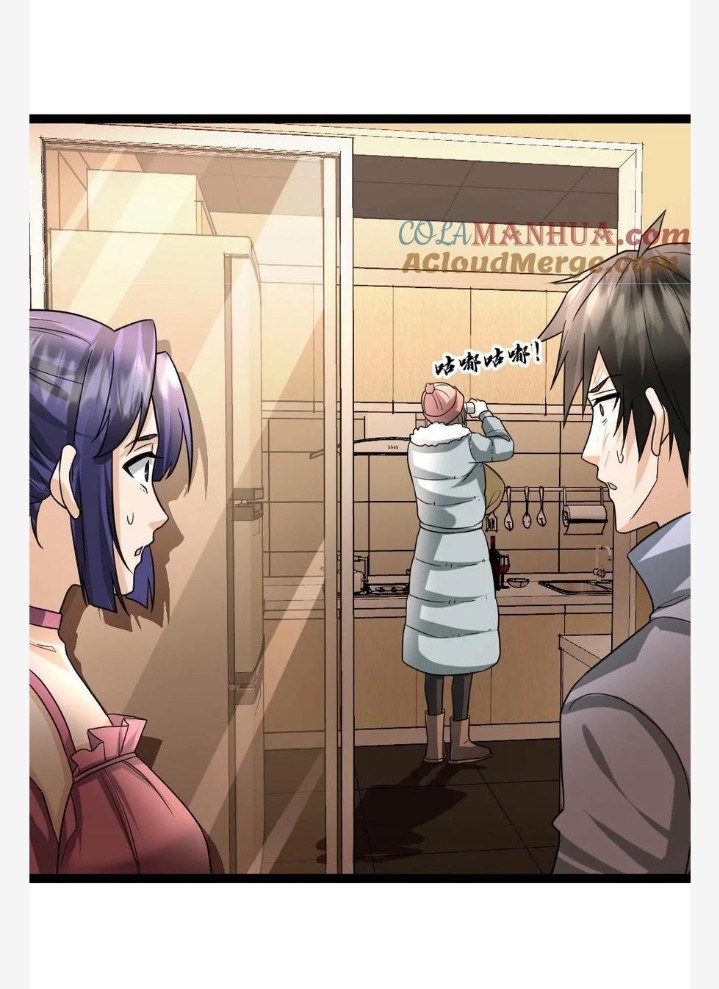 ฉันมีเซฟเฮาว์ในวันโลกาวินาศ ตอนที่ 75 หน้า 20