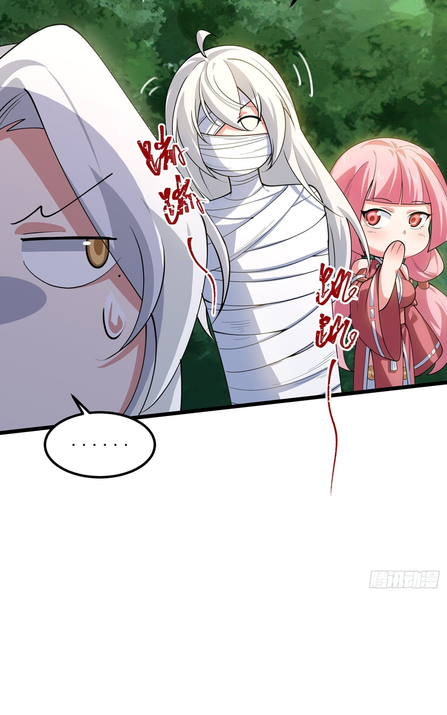 ชายผู้แสนดีอย่างข้า ดันถูกระบบบังคับให้กลายเป็นจอมวายร้าย ตอนที่ 6 หน้า 13