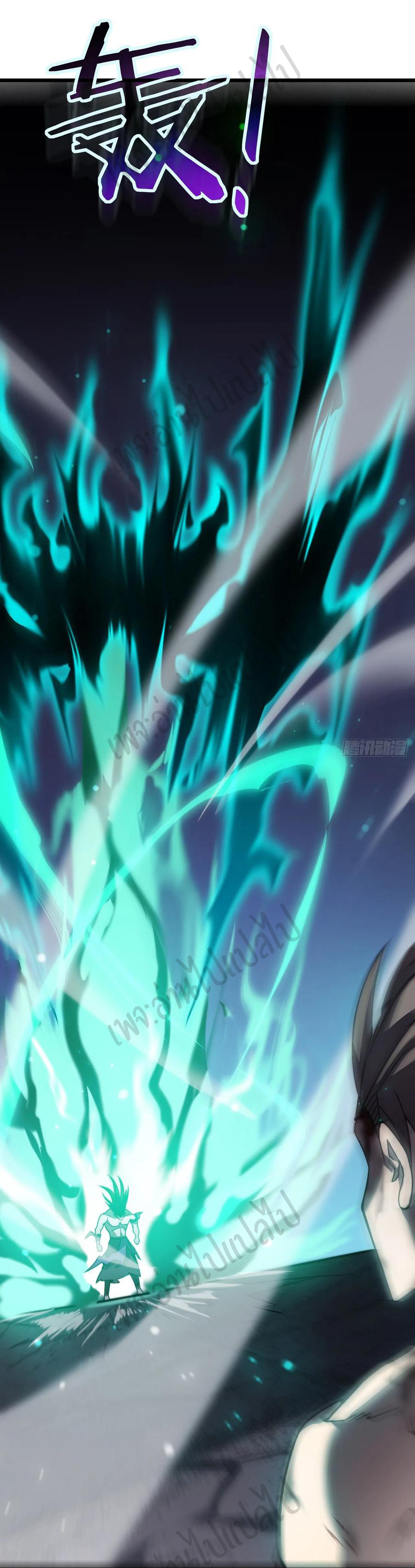 I killed the gods in another world ตอนที่ 25 หน้า 15