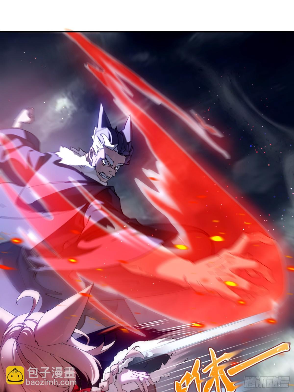 ตัวแปรจุติ ตอนที่ 100 หน้า 20