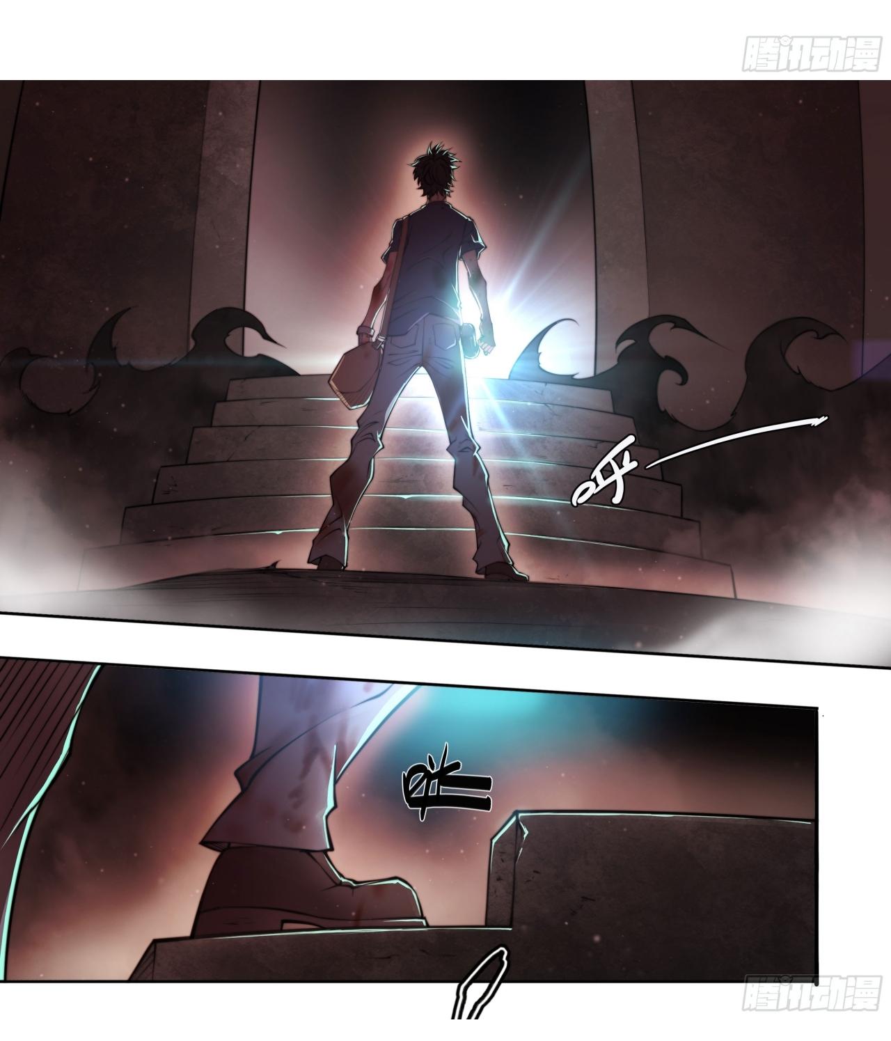 Apocalypse Forecast ตอนที่ 130 หน้า 7