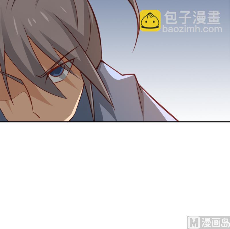 Peerless sword god เทพกระบี่ไรเทียมทาน ตอนที่ 63 หน้า 108