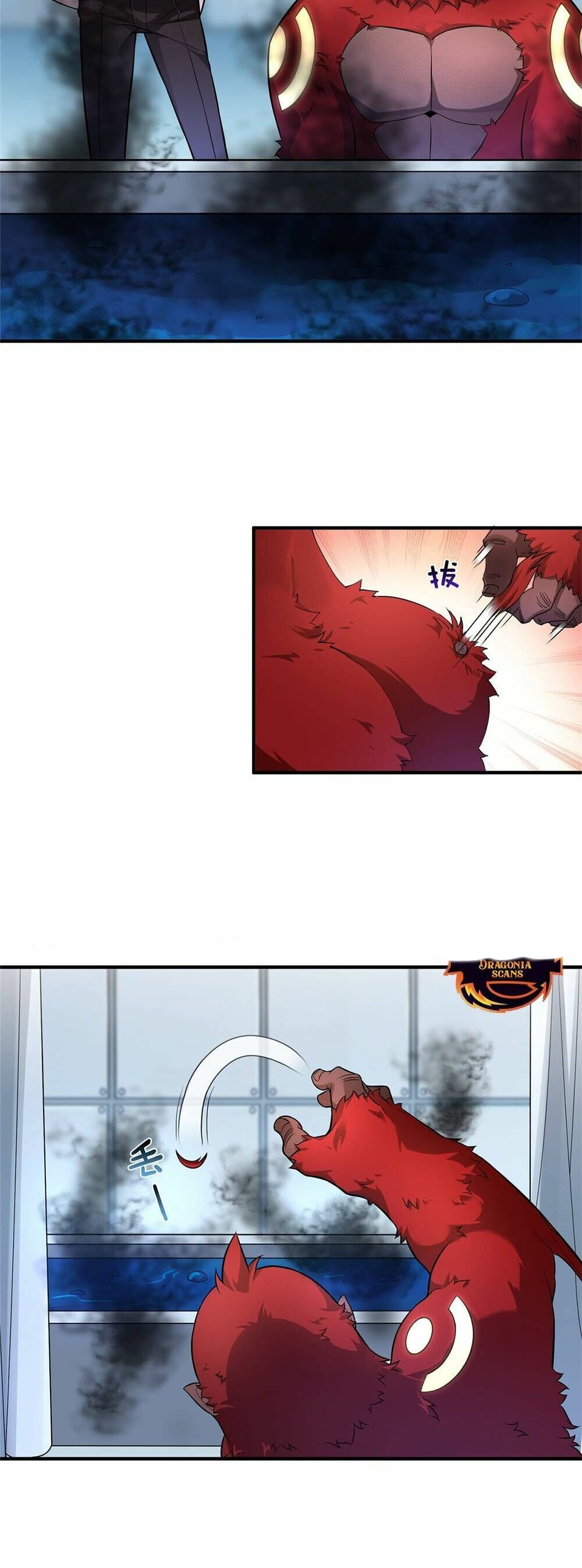 วิวัฒนาการอสูรสัตว์เลี้ยง ตอนที่ 6 หน้า 21