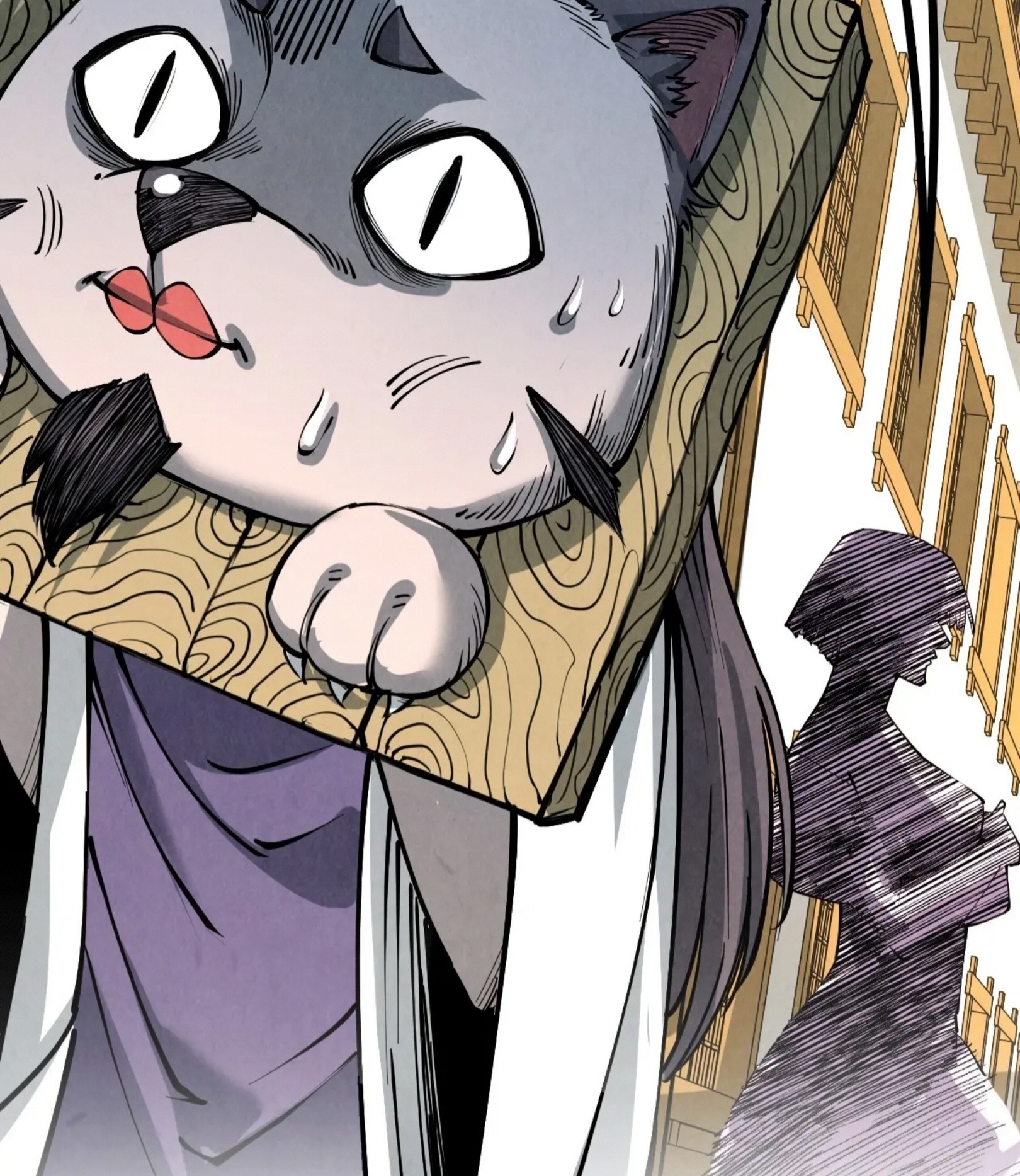 มหาเทพนิรันดร์กาล ตอนที่ 128 หน้า 75