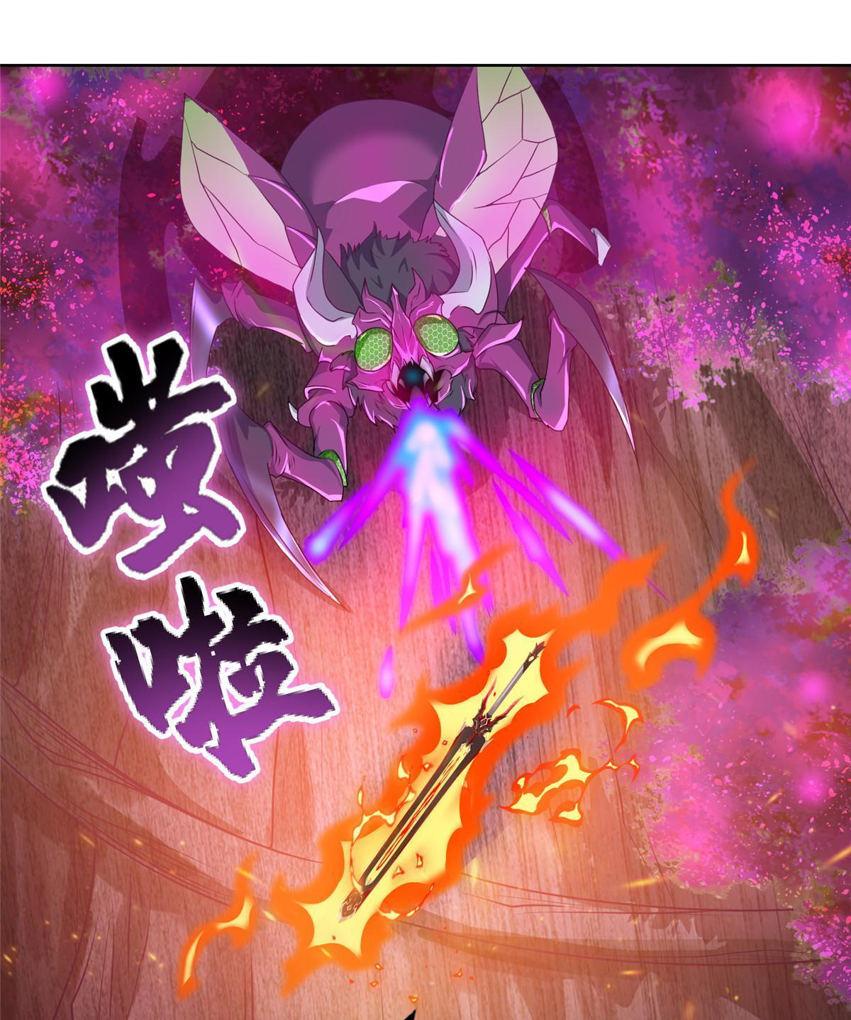 (ชนจีน) Dragon Master (จูหมิง นักรบเซียนมังกร) ตอนที่ 149 หน้า 44