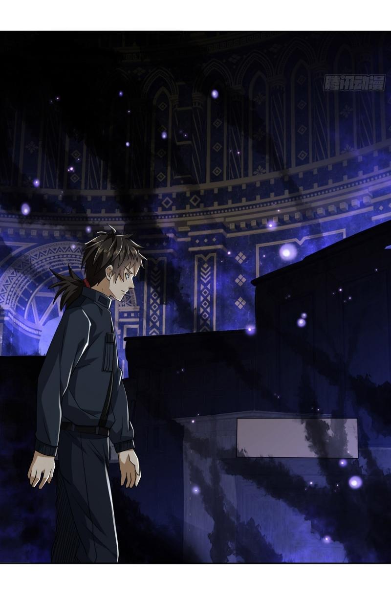 THE FIRST ORDER ตอนที่ 210 หน้า 26
