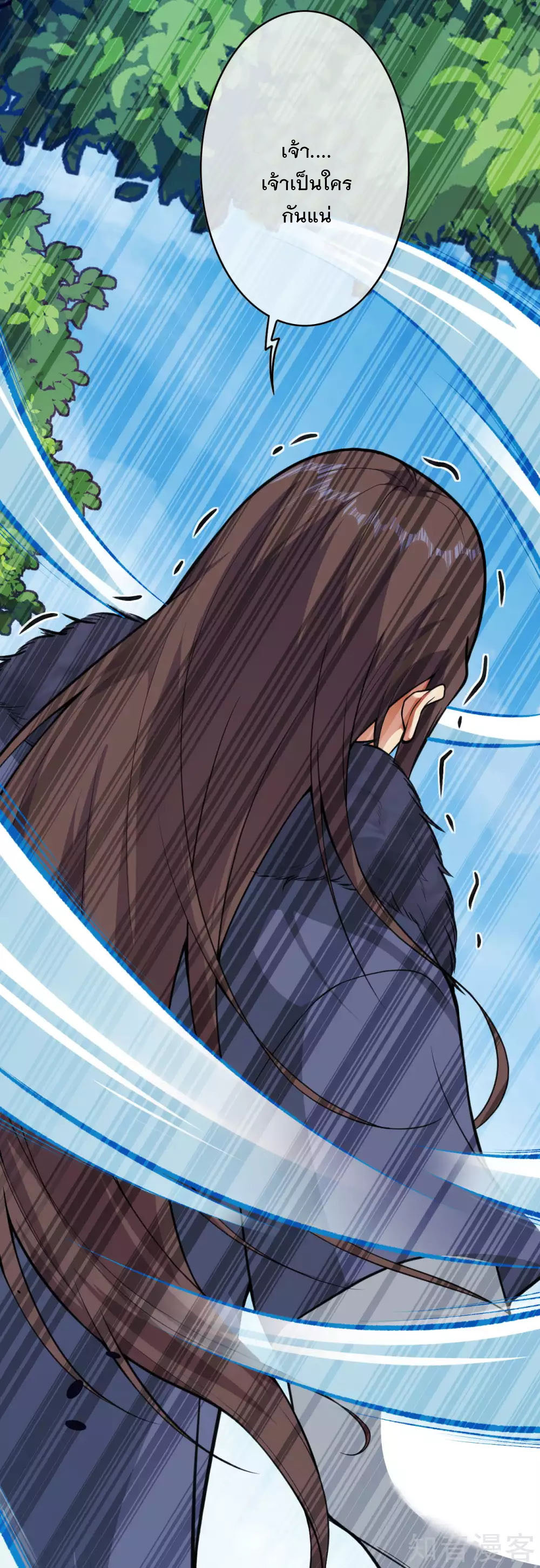 อาณาจักรดาบอมตะ ตอนที่ 27 หน้า 30