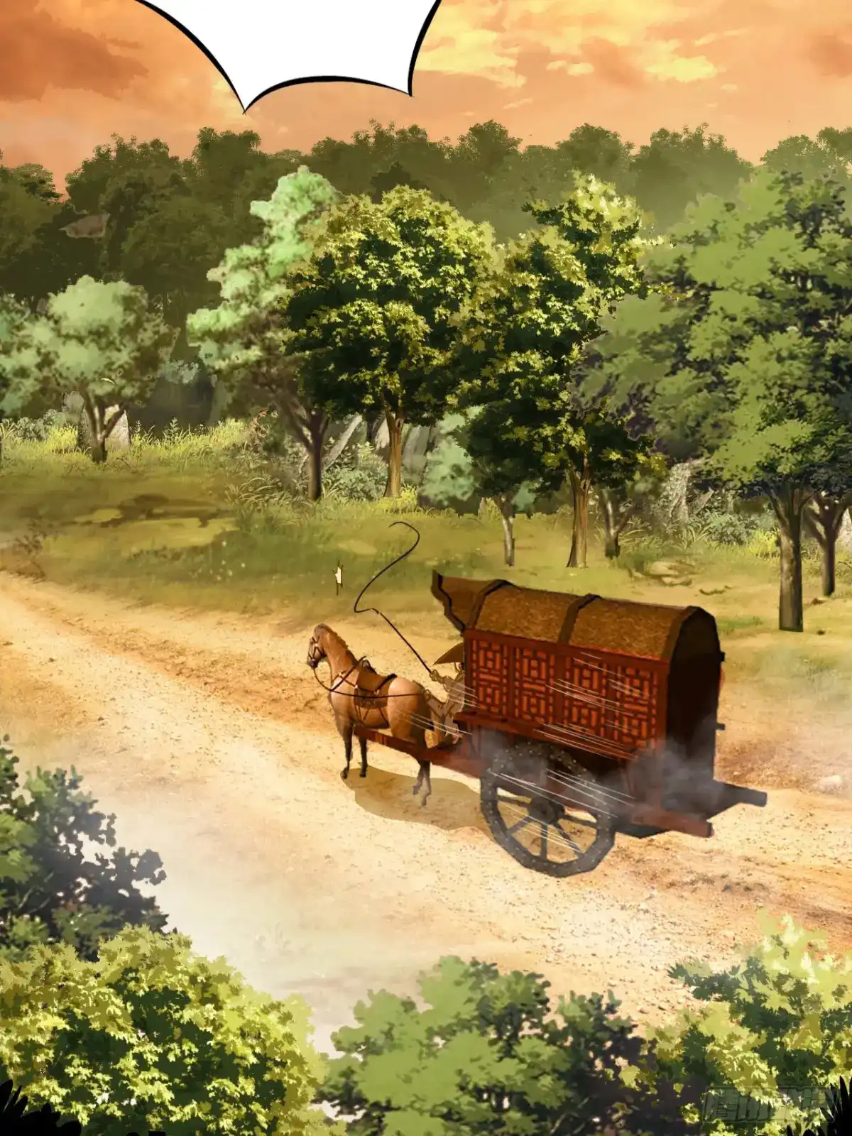 สำนักศาสตรารบ Battle Armor Academy ตอนที่ 2 หน้า 31