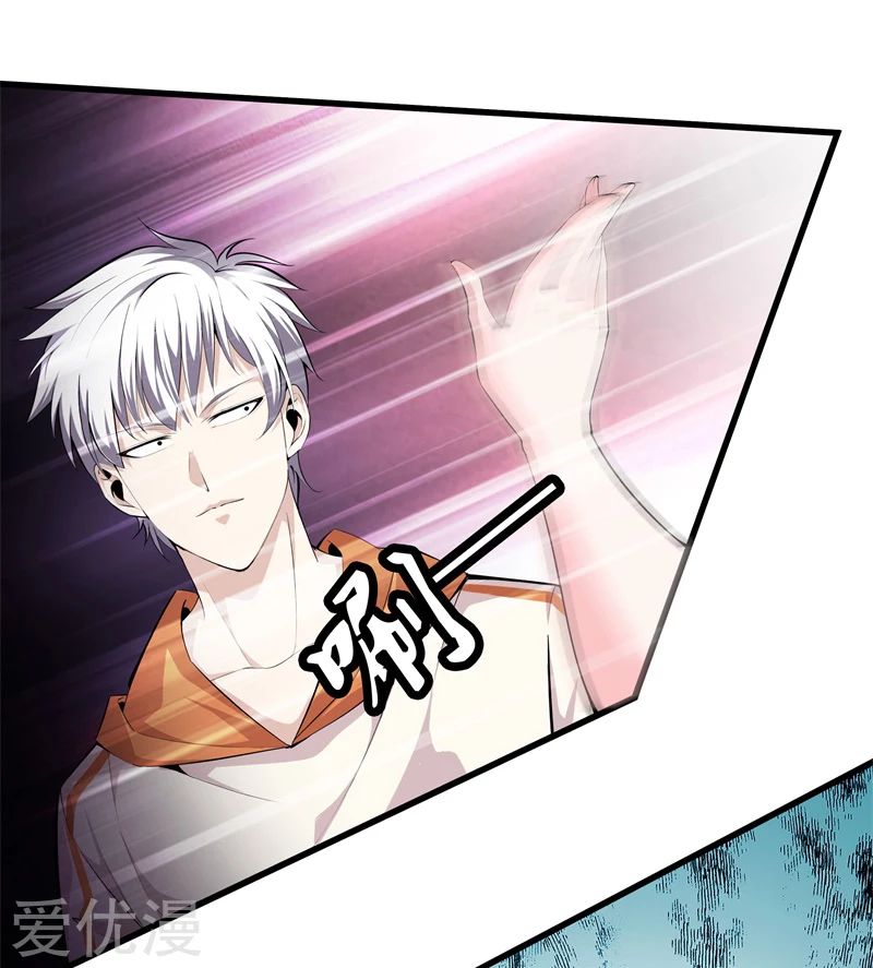 Metropolitan Reverence ตอนที่ 19 หน้า 3