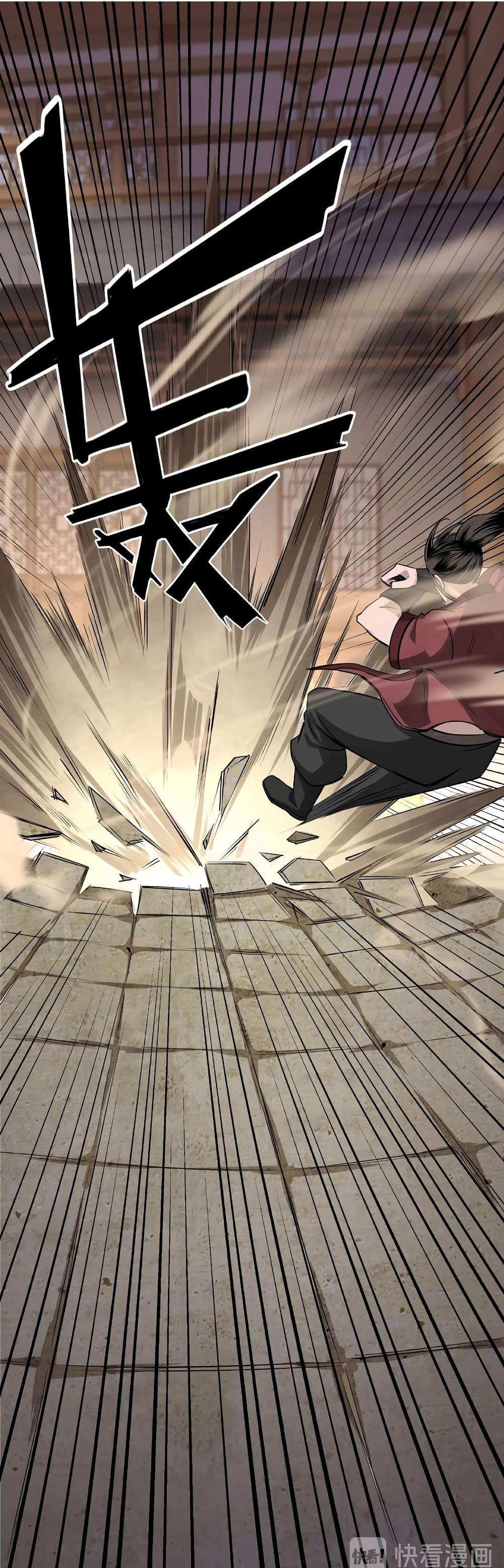 หมดยุคพระเอกเกิดใหม่ด้วยระบบโคตรเลว ตอนที่ 8 หน้า 83