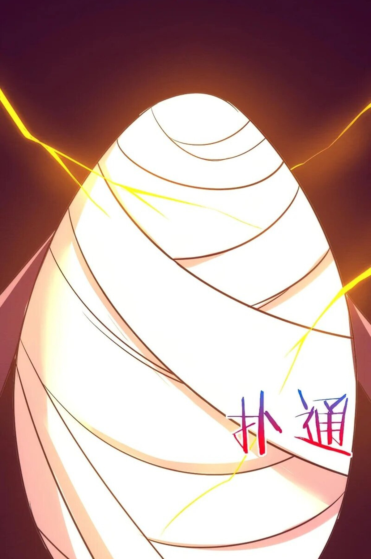 The Frenzy Of Evolution ตอนที่ 37 หน้า 3