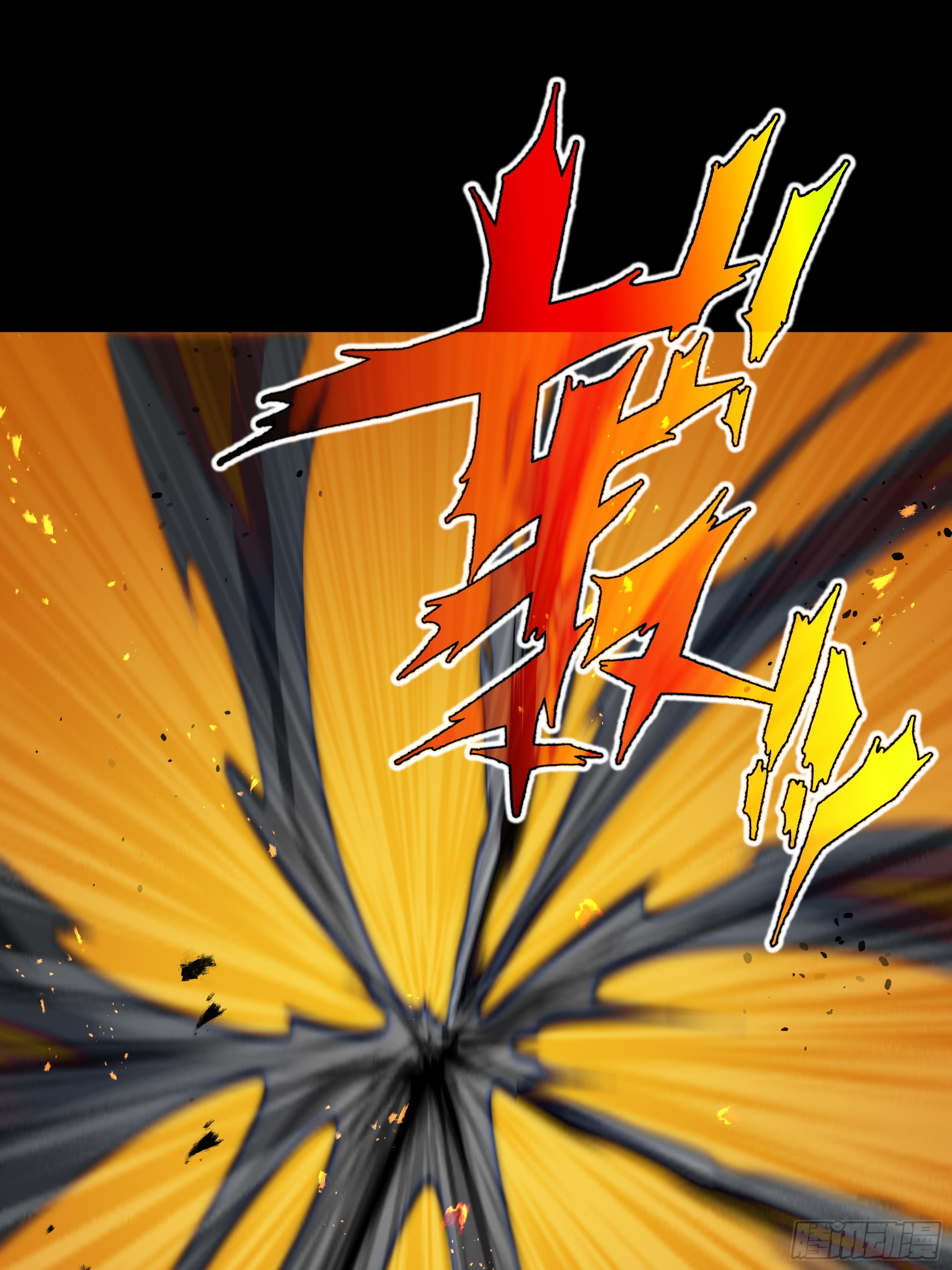 ข้าทำสัญญากับตัวเอง - I Contract Myself ตอนที่ 7 หน้า 27