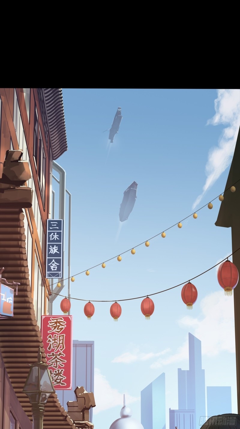 Legend of Star General: Spin-off ตอนที่ 1 หน้า 15