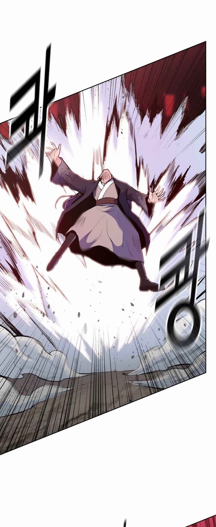 The God Of War ตอนที่ 32 หน้า 11