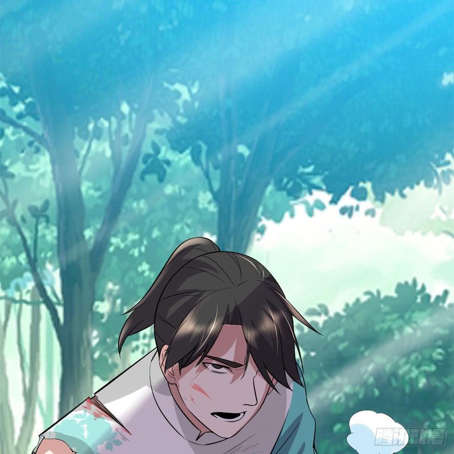 นี่น่ะหรือ....ระบบบำเพ็ญเซียน? ตอนที่ 53 หน้า 73