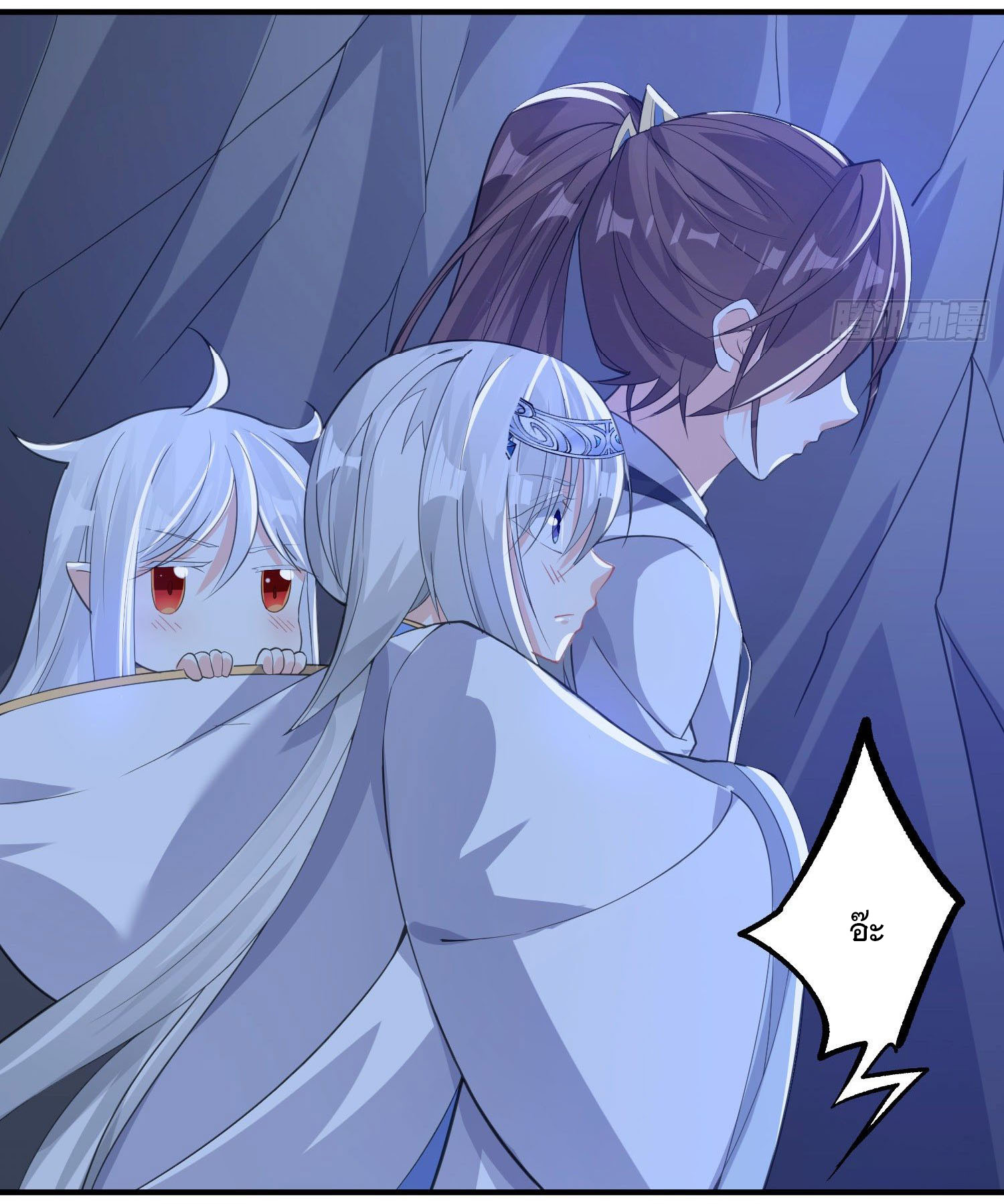 การต่อสู้ของเหล่าคนทรง ตอนที่ 16 หน้า 9