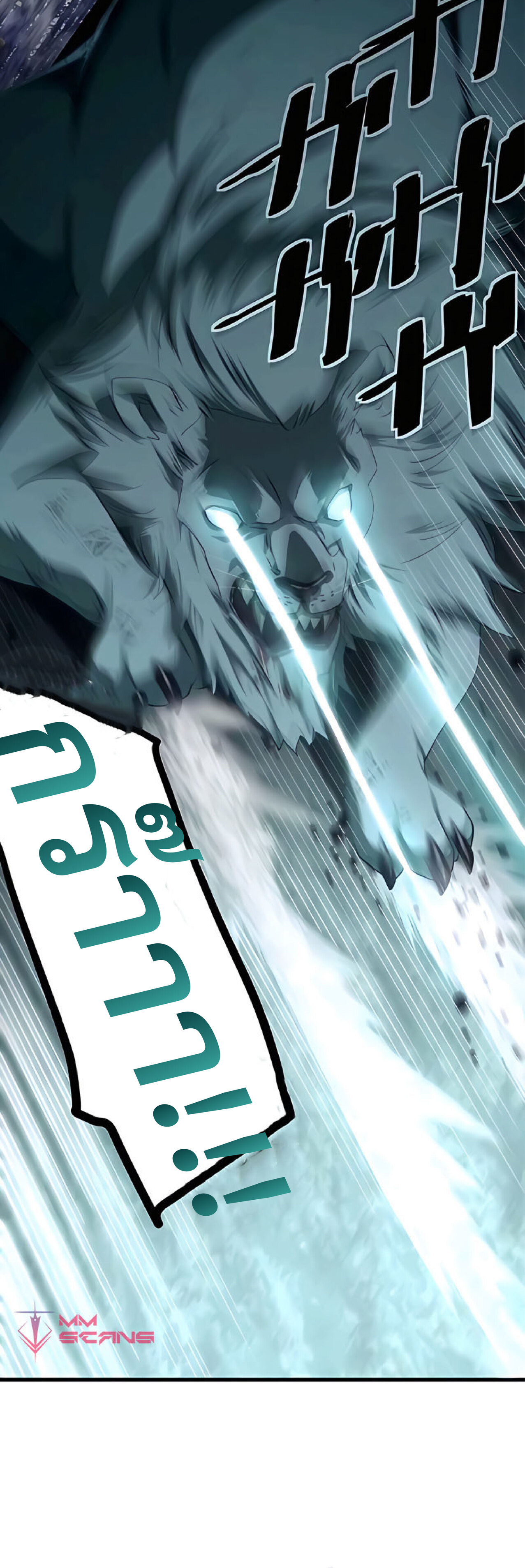 การกลับชาติมาเกิดของจอมเวทย์ต้องห้าม (Reincarnation of the Forbidden Archmage) ตอนที่ 15 หน้า 27