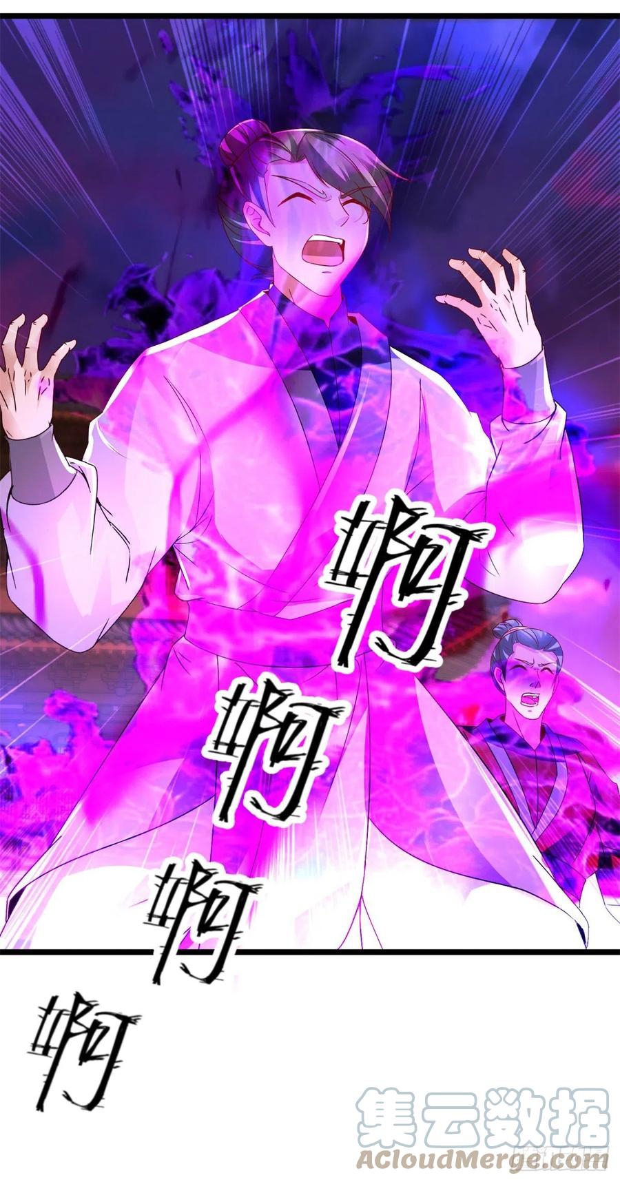 จักรพรรดิวิญญาณศักดิ์สิทธิ์ (ทันจีน) ตอนที่ 215 หน้า 7