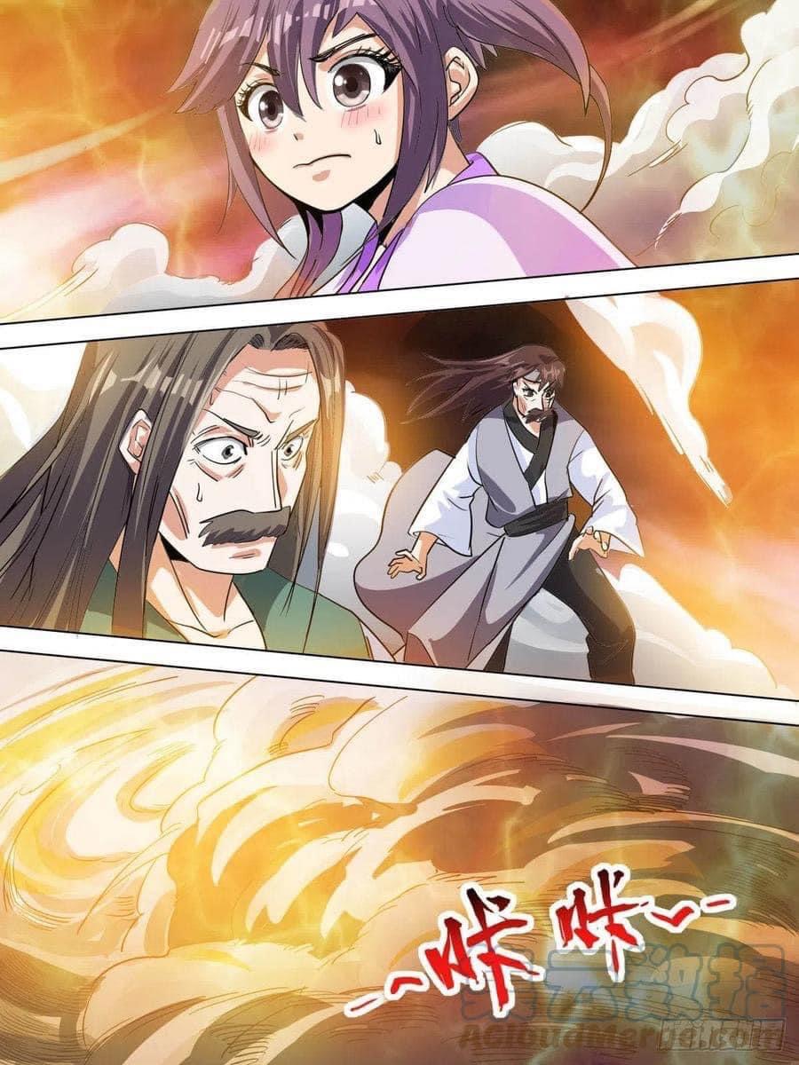 I am God ข้าคือเทพเจ้า เกิดไหม่ ตอนที่ 80 หน้า 7