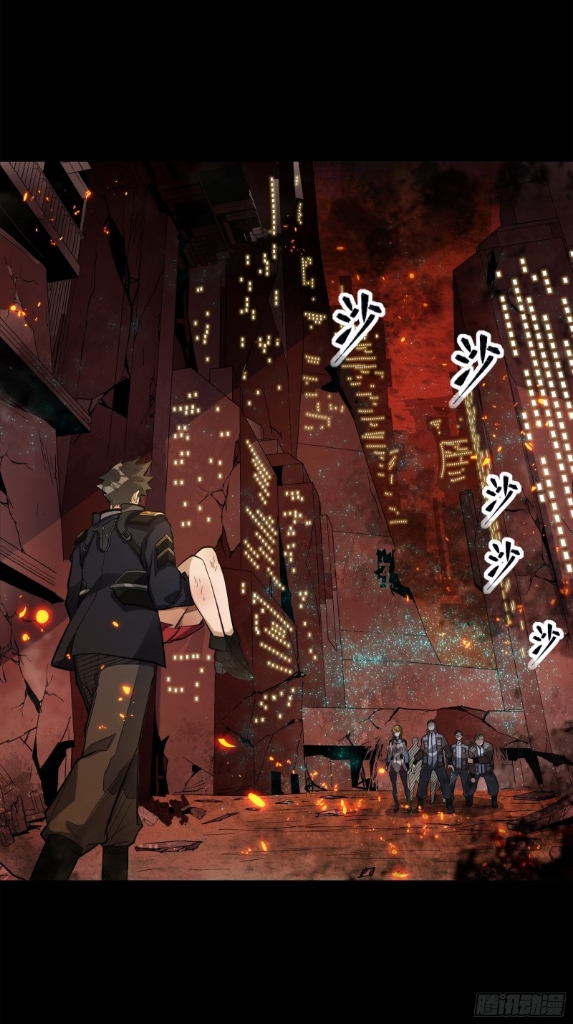 Legend of Star Genera ชนจีน ตอนที่ 26 หน้า 18