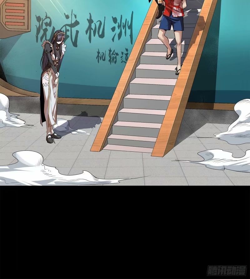 Legend of Star Genera ชนจีน ตอนที่ 111 หน้า 10