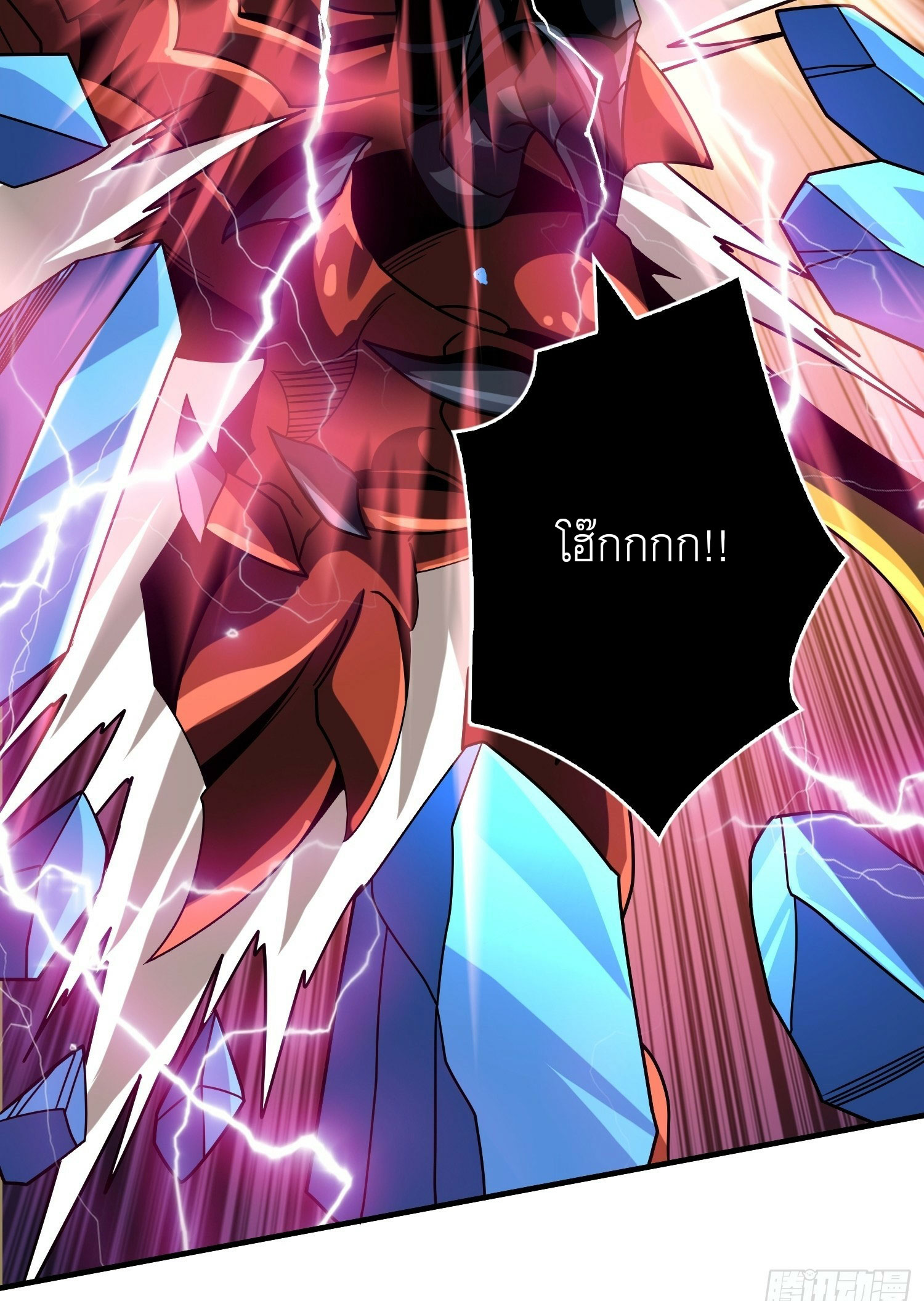 (ชนจีน) IT STARTS WITH A KINGPIN ACCOUNT - จุติจอมราชัน ตอนที่ 286 หน้า 26