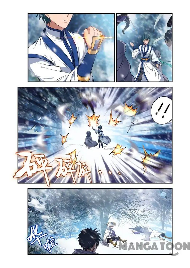 Lord of the Universe ตอนที่ 22 หน้า 3